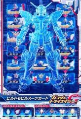 ガンダムトライエイジ ビルドモビルスーツ カード 4枚セット - メルカリ