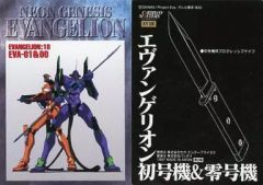 お一人様限り☆新世紀エヴァンゲリオン 第1弾 トレカ全171種