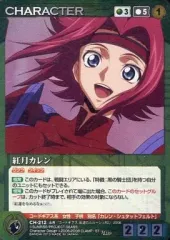 2026年最新】クルセイド カレンの人気アイテム - メルカリ