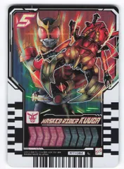BANDAI ライドケミートレカ PHASE:01 MASKDRIDER KUUGA(L) RT1-062
