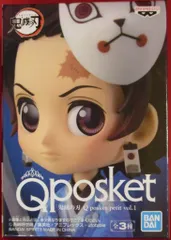 BANDAI SPIRITS　鬼滅の刃　 Q posket petit vol.1 竈門炭治郎