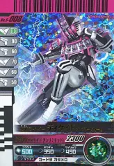 【中古】ガンバライド No.6-008[SR]：仮面ライダーディケイド コンプリートフォーム