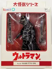 2026年最新】エクスプラス ドラコの人気アイテム - メルカリ