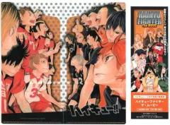 【中古】収納・携帯用アイテム 集合 チケットファイル 「ハイキュー」 ジャンプフェスタ2015グッズ