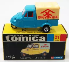 2026年最新】トミカ21 ダイハツミゼットの人気アイテム - メルカリ