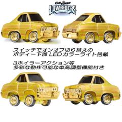 CarTuned カーチューンド ローライダー インパラ S5 2台パック新品i