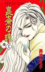 中古】カオス NP-T06[P]：“ラボメン”黄昏色のソーテール「牧瀬 紅莉栖