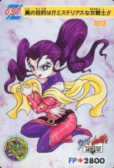 中古】カオス NP-T06[P]：“ラボメン”黄昏色のソーテール「牧瀬 紅莉栖