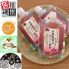 ミネラルセット】希望の命水 500ml 1本 ぱぱっとミネラル 1本 正規品