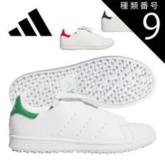 種類9：フットウェアホワイト/グリーン/23.0cm アディダス スタンスミス ボア スパイクレス ゴルフシューズ NQX25 