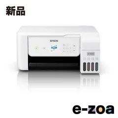 2026年最新】EPSONエコタンク搭載A4カラーインクジェット複合機