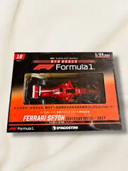 2026年最新】セバスチャンベッテルの人気アイテム - メルカリ