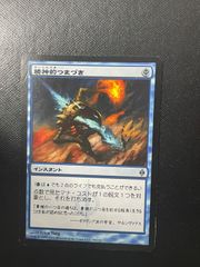 MTG・土地】血染めのぬかるみ（旧枠） - メルカリ