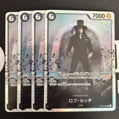 ロブ・ルッチ「SR」(黒)[OP03-092]　4枚セット