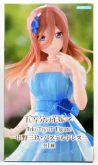 フリュー Trio-Try-iT Figure 五等分の花嫁∽ 中野三玖 パステルドレス