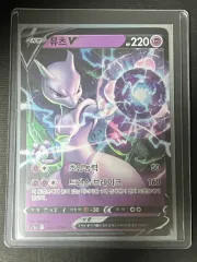 ポケモンカード ミュウツーV RR (s12a)-2023-