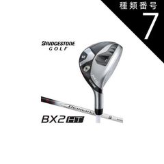 HY-75、グラファイトデザイン ハイブリッド用シャフトHY75、3本セット