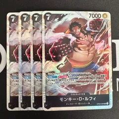 モンキー・D・ルフィ「SR」(黒)[OP04-090]　4枚セット