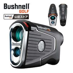 超美品】Bushnell PRO X3+ JOLT レーザー距離計※コンペ景品 - メルカリ