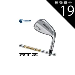 2026年最新】クリーブランドウェッジ 50 54の人気アイテム - メルカリ