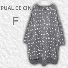 【即決ご希望額はコメントへ】 美品　PUAL CE CIN　ピュアルセシン　コットン100%　刺繍　手書き風　総柄　ナチュラル　ワンピース　グレー　Ｆ　大きめ　ゆったり　リラックス　ドロップショルダー　クルーネック　ラウンドヘム　カジュアル　自然派　ボタニカルのサムネイル