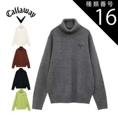 種類16：ブラウン(1050)/M キャロウェイ 畦編み タートルネック ニット セーター ゴルフウェア メンズ M-3L C24218107 