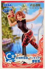 セガ ラッキーくじ 呪術廻戦 SPLASH×BATTLE Re: C賞 釘崎野薔薇 フィギュア