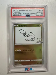 PSA10 ピカチュウ：YU NAGABA×ポケモンカードゲーム PROMO S-Pプロモカード 208/S-P