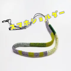 春の｜北欧ナチュラル配色 スマホショルダー｜春夏カラー｜軽量ウール｜大人かわいい