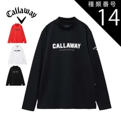 種類14：ネイビー(1120)/M キャロウェイ ストレッチ スムース モックネック 長袖シャツ ゴルフウェア メンズ M-3L C24233102 