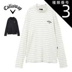 種類3：ネイビー(1120)/LL キャロウェイ ボーダー柄 表起毛スムース モックネック 長袖シャツ ゴルフウェア メンズ M-3L C24233109 