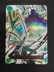 2026年最新】鬼気九刀流の人気アイテム - メルカリ