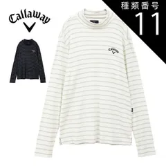 種類11：ネイビー(1120)/L キャロウェイ ボーダー柄 表起毛スムース モックネック 長袖シャツ ゴルフウェア メンズ M-3L C24233109 