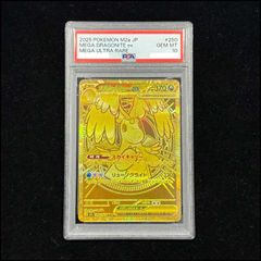 PSA10】ボスごっこピカチュウ フレア団 PROMO 196/SM-P 1枚 - メルカリ
