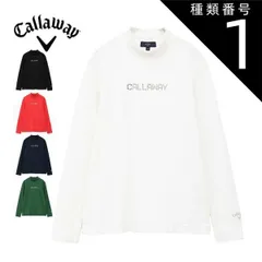 種類1：ブラック(1010)/LL キャロウェイ メタリックロゴ モックネック 長袖シャツ ゴルフウェア レディース S-LL C24233200 