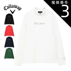 種類3：ネイビー(1120)/LL キャロウェイ メタリックロゴ モックネック 長袖シャツ ゴルフウェア レディース S-LL C24233200 