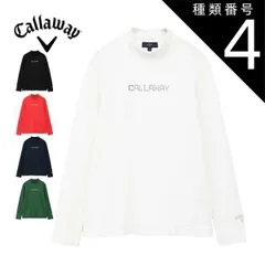 種類4：レッド(1100)/LL キャロウェイ メタリックロゴ モックネック 長袖シャツ ゴルフウェア レディース S-LL C24233200 