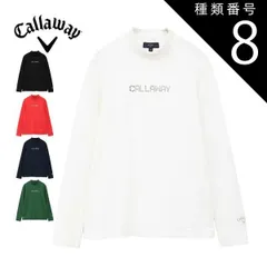 種類8：ネイビー(1120)/L キャロウェイ メタリックロゴ モックネック 長袖シャツ ゴルフウェア レディース S-LL C24233200 