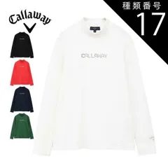 種類17：グリーン(1140)/S キャロウェイ メタリックロゴ モックネック 長袖シャツ ゴルフウェア レディース S-LL C24233200 