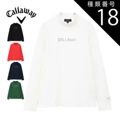 種類18：ネイビー(1120)/S キャロウェイ メタリックロゴ モックネック 長袖シャツ ゴルフウェア レディース S-LL C24233200 