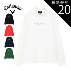 種類20：ホワイト(1030)/S キャロウェイ メタリックロゴ モックネック 長袖シャツ ゴルフウェア レディース S-LL C24233200 