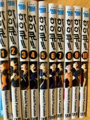 ハイキュー 漫画 新 本 1 10 巻 まとめ 出品