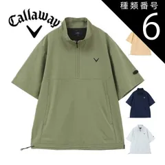 種類6：グレー(1020)/3L キャロウェイ メンズ ゴルフウェア 8WAYストレッチ ハーフジップ 半袖 ブルゾン C24116100 M-3L 