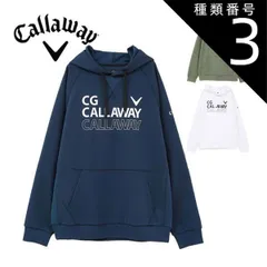 種類3：ホワイト(1030)/LL キャロウェイ メンズ ゴルフウェア ハーフゲージ プルオーバー スウェットパーカー C24117102 M-3L 