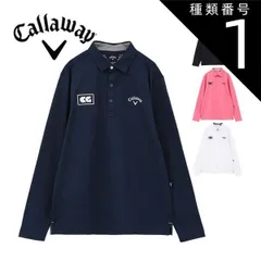 種類1：ブラック(1010)/LL キャロウェイ メンズ ゴルフウェア クールフェスタ 鬼カノコ 長袖 ポロシャツ C24133100 M-3L 