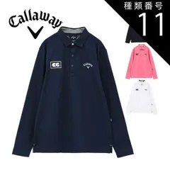 種類11：ピンク(1090)/L キャロウェイ メンズ ゴルフウェア クールフェスタ 鬼カノコ 長袖 ポロシャツ C24133100 M-3L 