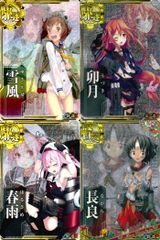 ヘブンズ・ゲート(4枚セット、ドラ娘プロモ) - メルカリ