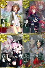 【PSA10】ヴァイスシュヴァルツ SP 球磨型雷巡3番艦 北上改二 Amazon.co.jp: ヴァイスシュヴァルツ 球磨型雷3番艦 北上改/艦隊これく