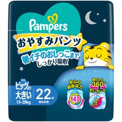 Item thumbnail for item 1ee9f09a-d01f-40f5-b4f9-4605525092e9