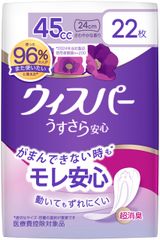 ウィスパー生理用ナプキン 超すっきりスリム 32cm羽根つき 16個入